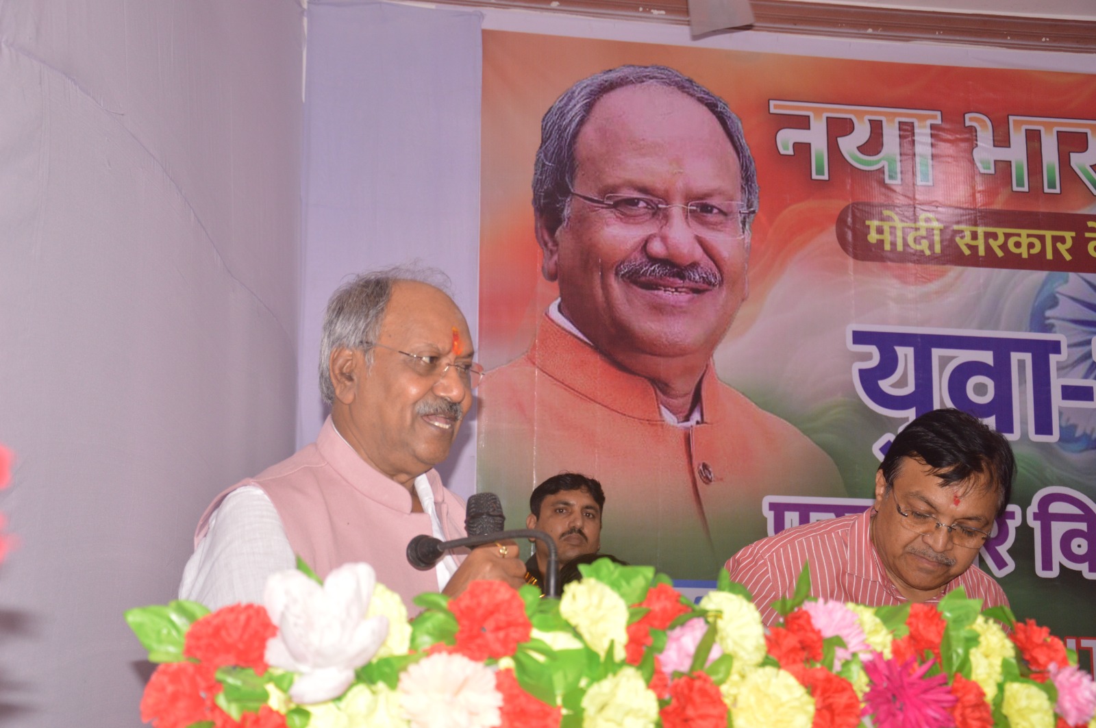 नव भारत उत्सव में सांसद बृजमोहन अग्रवाल ने किया युवाओं से सीधा संवाद दिया सफलता का मूलमंत्र