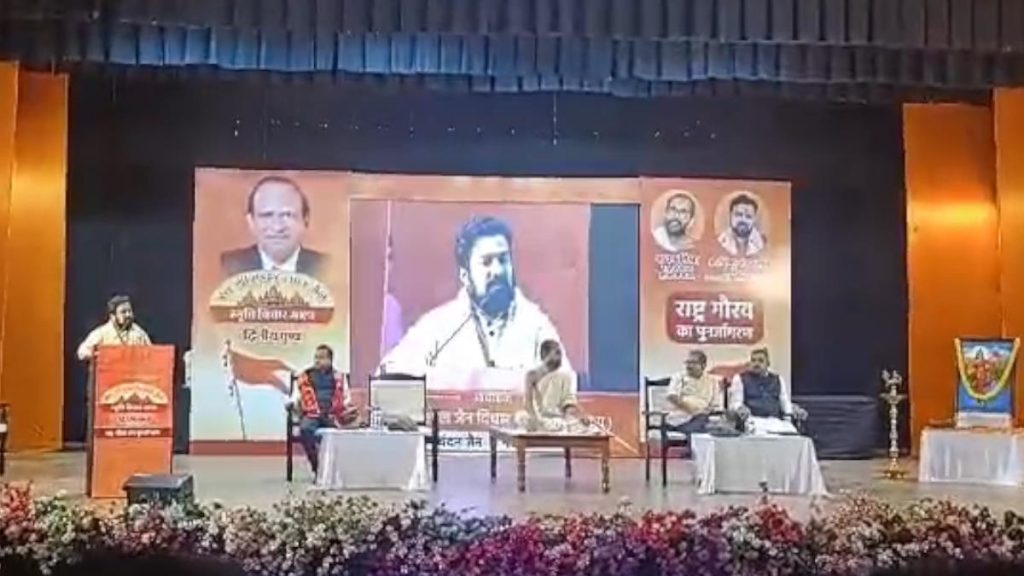 &lsquo;राष्ट्र गौरव का पुनर्जागरण व्याख्यान&rsquo; में गरजे अधिवक्ता विष्णु शंकर जैन, कहा- बहुत जल्द कृष्ण जन्मभूमि और ज्ञानवापी भी होगा हमारा&hellip;