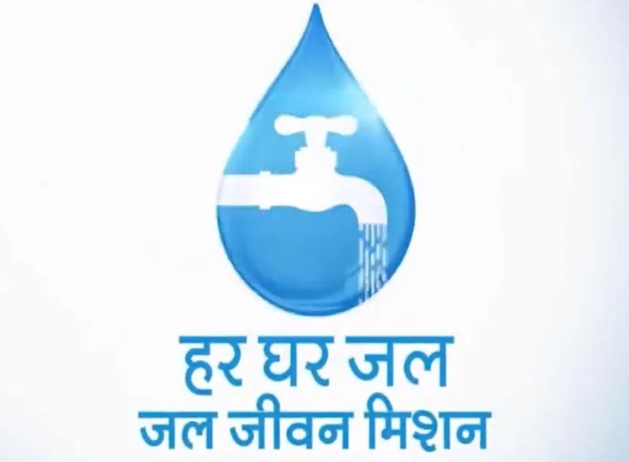 जल जीवन मिशन - प्रदेश में अब तक 79 प्रतिशत काम पूर्ण, 39 लाख से अधिक घरों में नल से पहुंच रहा पेयजल
