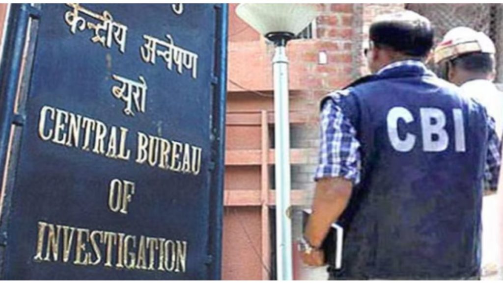 EPIL भिलाई के तत्कालीन DGM और निजी कंपनी के पार्टनर के खिलाफ CBI में मामला दर्ज, करोड़ों के भ्रष्टाचार का आरोप