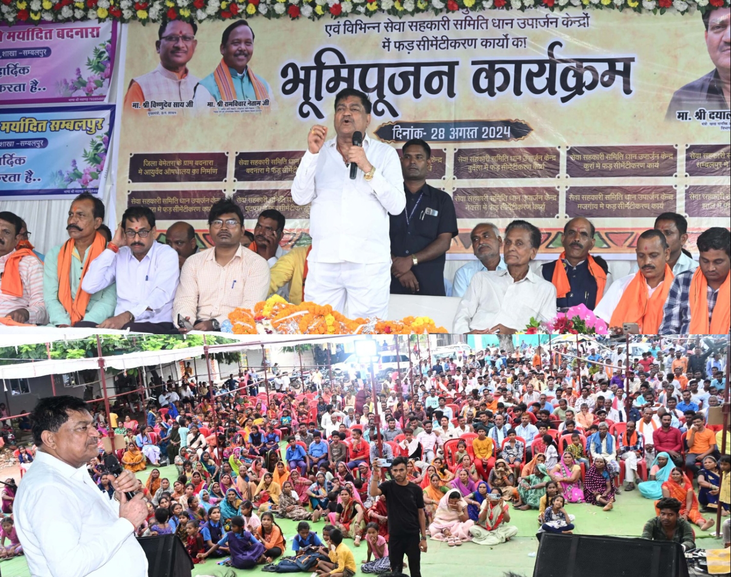 खाद्य मंत्री दयाल दास बघेल ने 2.36 करोड़ रूपए के विभिन्न विकास कार्यों का किया भूमिपूजन