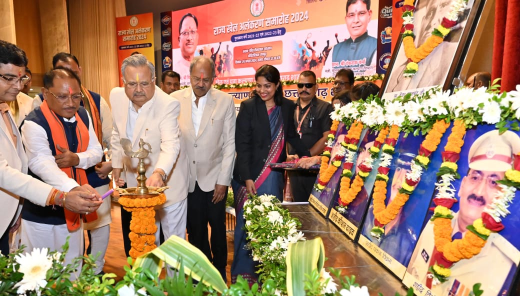 मुख्यमंत्री विष्णुदेव साय के हाथों राज्य खेल अलंकरण समारोह में सम्मानित हुए 502 प्रतिभावान खिलाड़ी