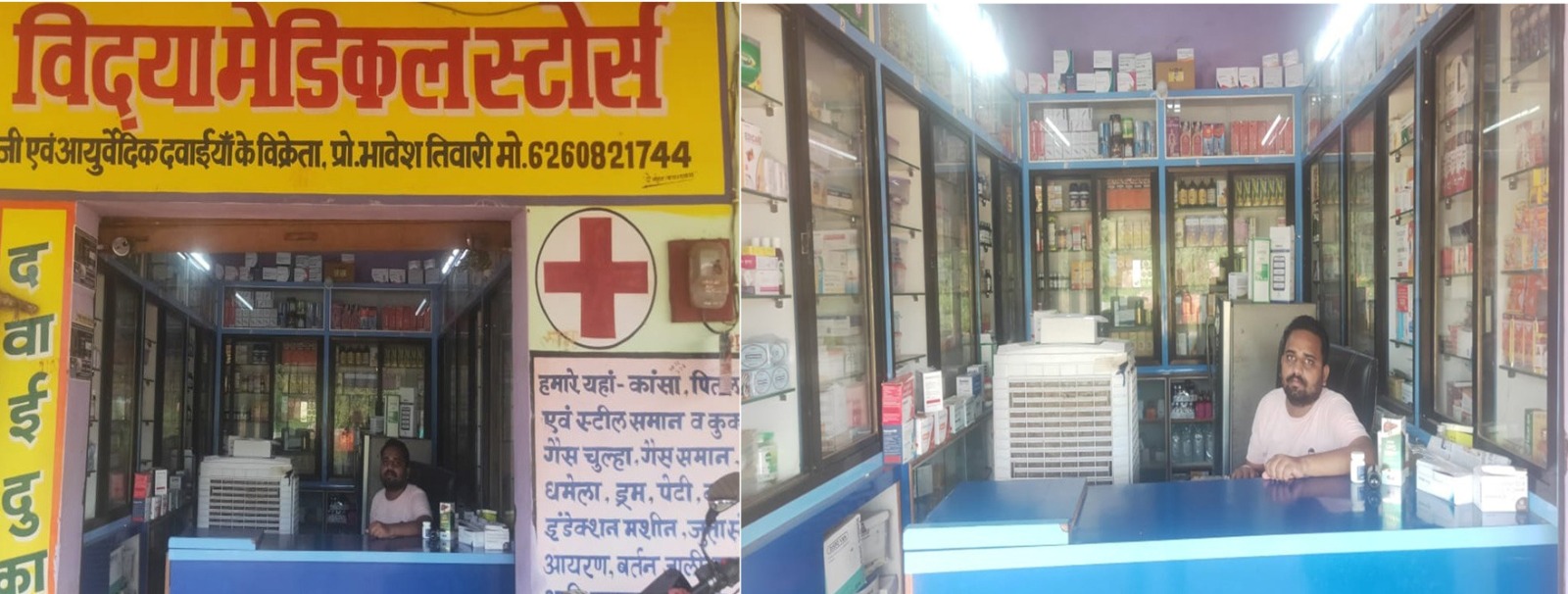मुख्यमंत्री स्वरोजगार योजना से भावेश बना मेडिकल स्टोर का मालिक, अब हर माह 25 हजार से अधिक की हो रही है आय