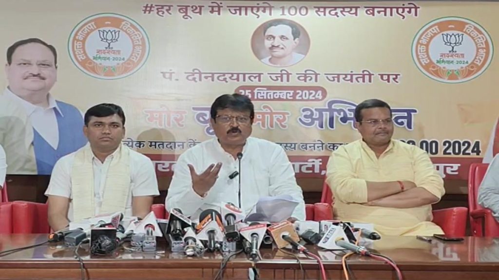 छत्तीसगढ़ में कांग्रेस की न्याय यात्रा को लेकर BJP का तंज, कहा &ndash; यह कांग्रेस की &ldquo;बौखलाहट यात्रा&rdquo;, PCC चीफ को लेकर कही ये बात