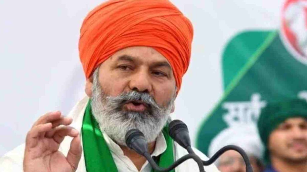 कल बीजापुर में गरजेंगे किसान नेता टिकैत, रायपुर में बोले &ndash; बस्तर में किसानों को गलत तरीके से बना रहे निशाना