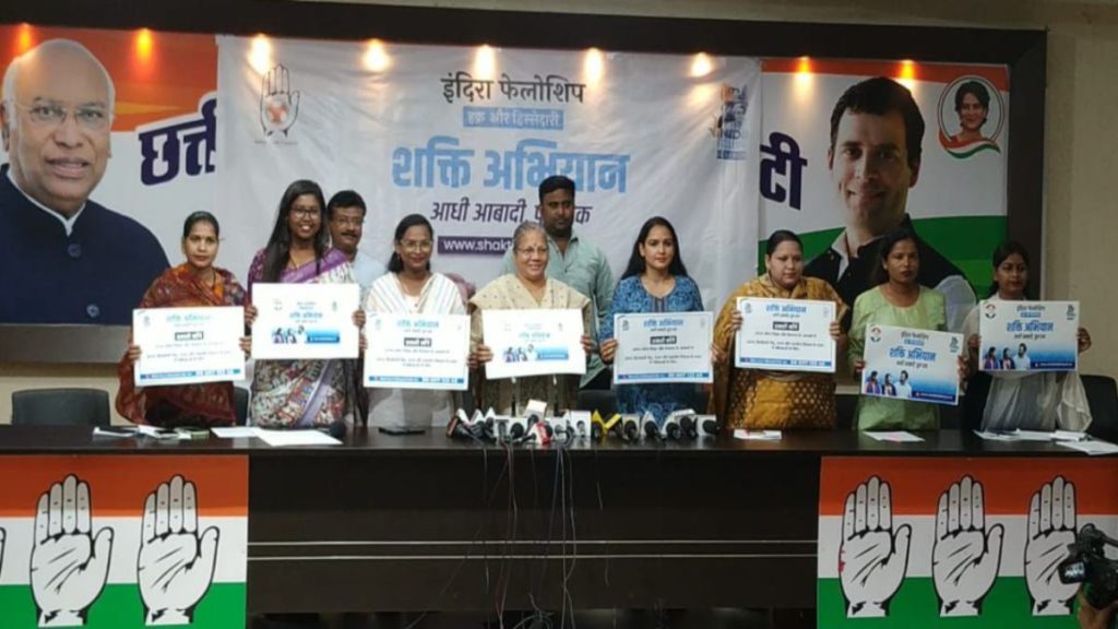राजनीति में महिलाओं की सहभागिता बढ़ाने चलेगा अभियान, युवा कांग्रेस ने पोस्टर विमोचन कर &lsquo;इंदिरा फेलोशिप&rsquo; प्रोग्राम का किया आगाज