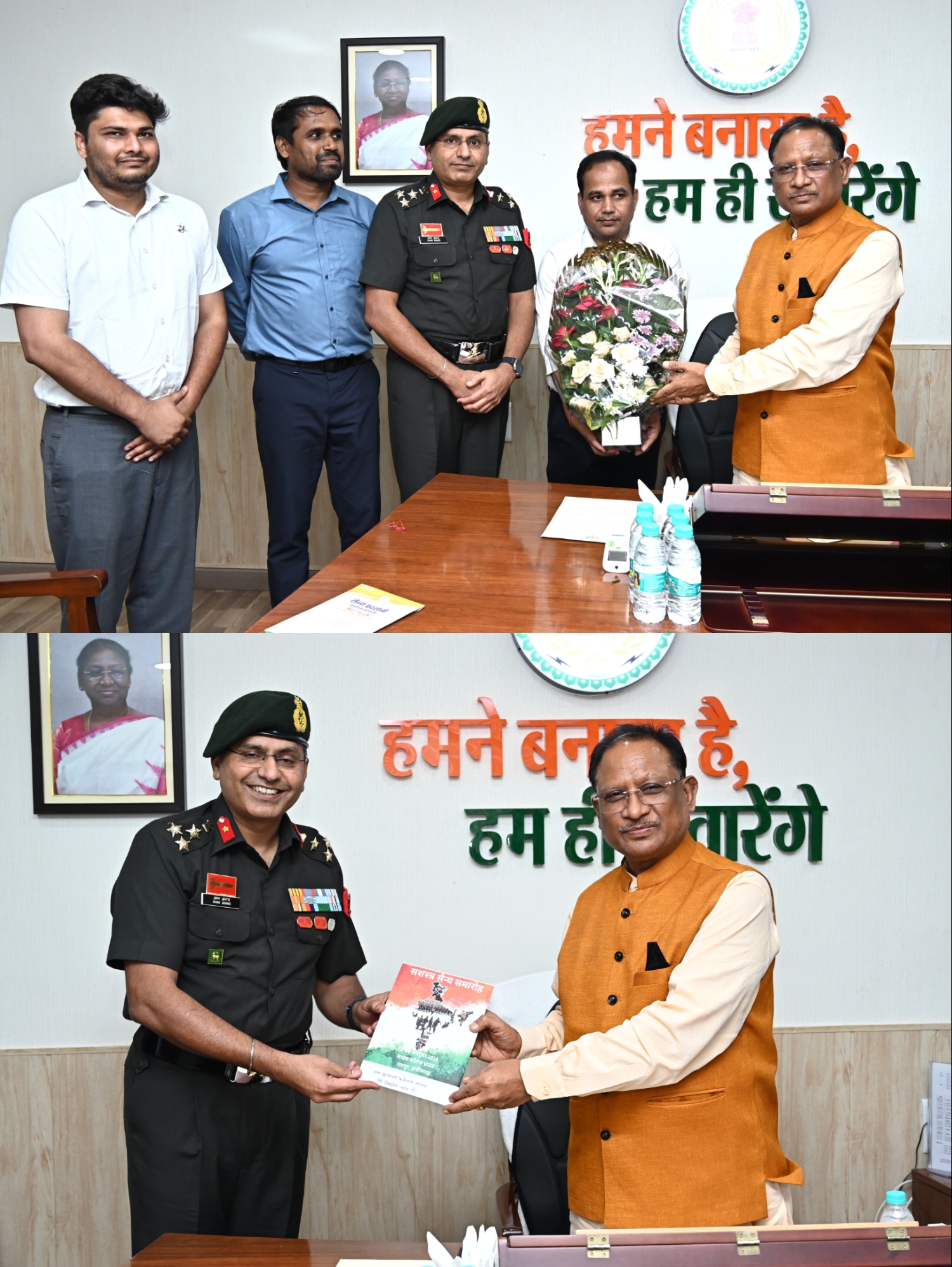 मुख्यमंत्री को सशस्त्र सैन्य समारोह में शामिल होने दिया गया आमंत्रण