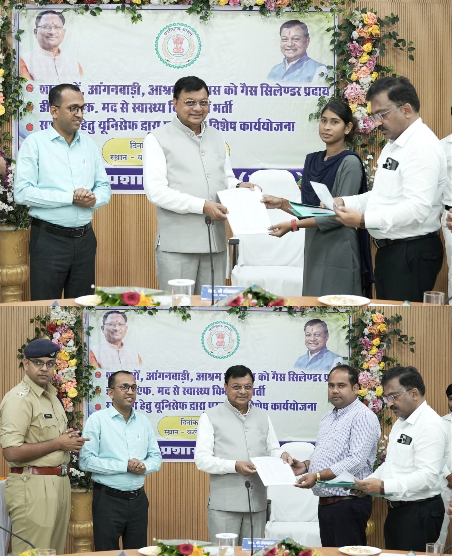 मंत्री श्री देवांगन ने स्वास्थ्य कर्मियों एवं अतिथि शिक्षकों को प्रदान किया नियुक्ति पत्र, 114 स्वास्थ्य कर्मियों एवं 11 अतिथि शिक्षकों की डीएमएफ से हुई नियुक्ति