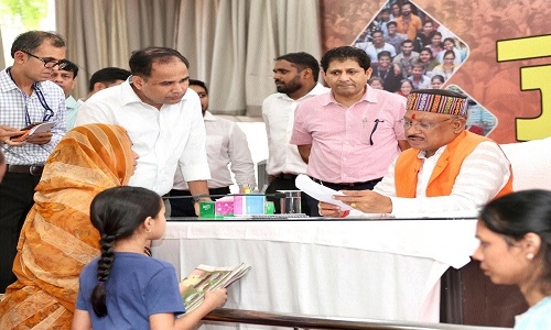 कल होने वाला जनदर्शन किया गया स्थगित