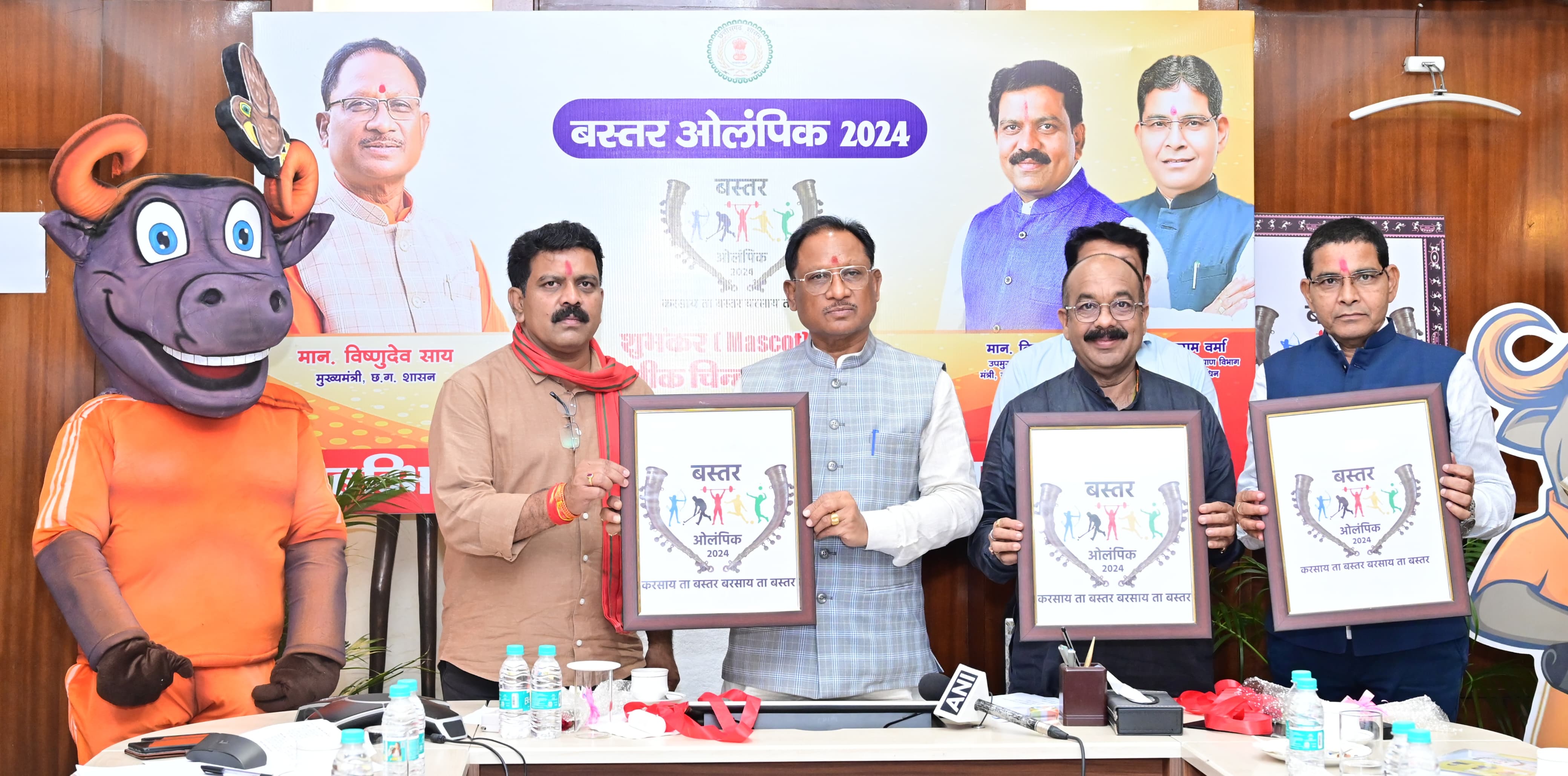 मुख्यमंत्री विष्णु देव साय ने बस्तर ओलम्पिक 2024 के लोगो (प्रतीक चिन्ह) और मस्कट (शुभंकर) का किया अनावरण