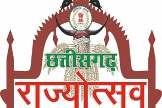 राज्योत्सव के लिए दर्शकों को मिलेगी निःशुल्क बस सेवा, दोपहर तीन बजे से रात्रि नौ बजे तक हर घंटे चार जगहों से जायेंगी बसें