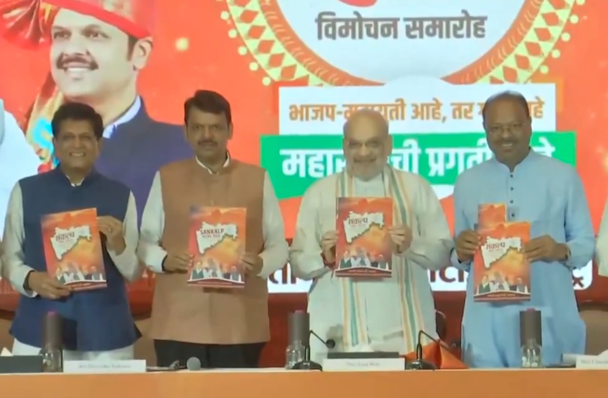 महिलाओं को हर महीने 2100 रुपए, 25 लाख नई नौकरियां, किसानों से कर्ज माफी का वादा&hellip;, महाराष्ट्र बीजेपी का &lsquo;संकल्प पत्र&rsquo; अमित शाह ने जारी किया