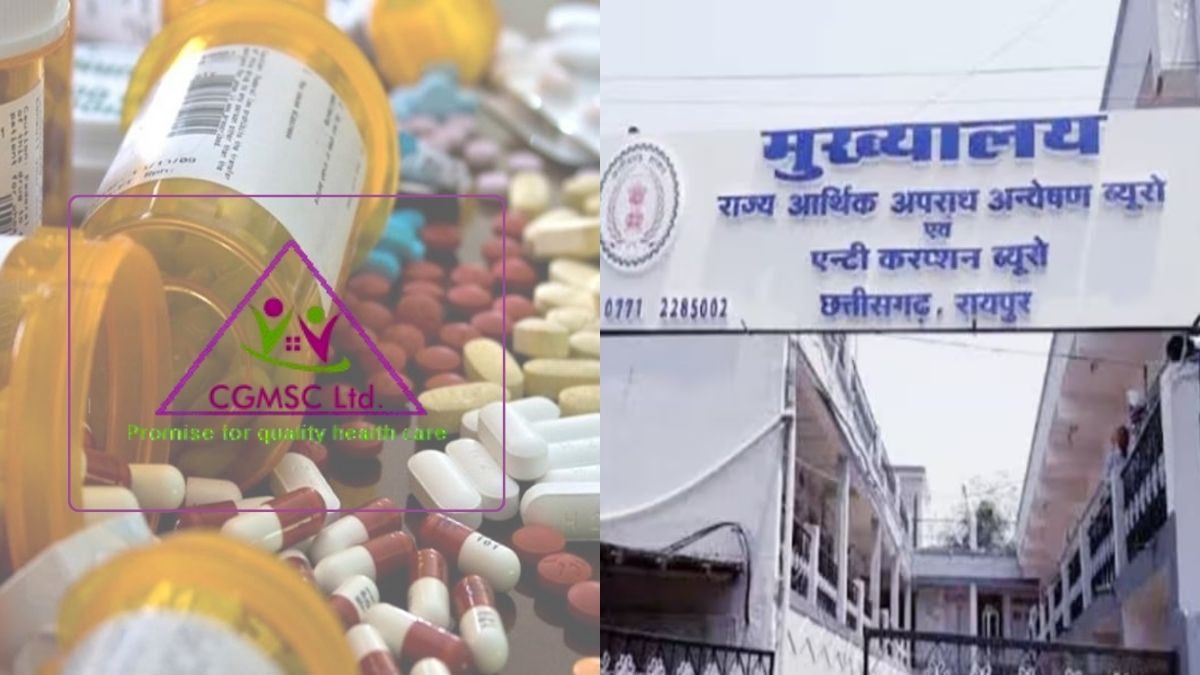 CGMSC घोटाला : ACB/EOW ने जांच की तेज, 6 अधिकारियों से पूछताछ की सरकार से मांगी अनुमति