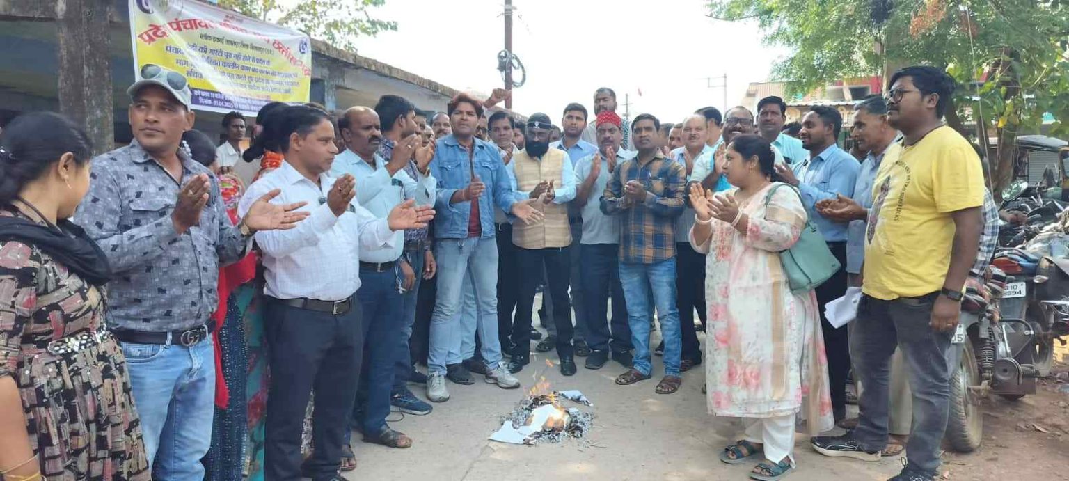हड़ताली सचिवों ने दी आत्मदाह की चेतावनी : सरकार के अल्टीमेटम के बाद भी ग्राम पंचायत सचिव हड़ताल पर, नियमितीकरण के लिए उठा रहे आवाज