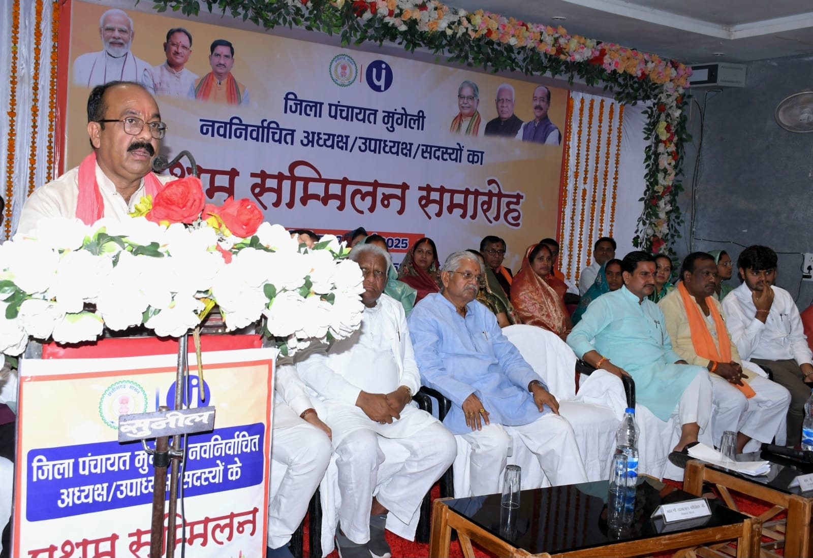 जिला पंचायत के प्रथम सम्मिलन में अध्यक्ष, उपाध्यक्ष एवं सदस्यों ने ली शपथ, केंद्रीय राज्य मंत्री श्री साहू और डिप्टी सीएम श्री साव मुख्य अतिथि के रूप में हुए शामिल