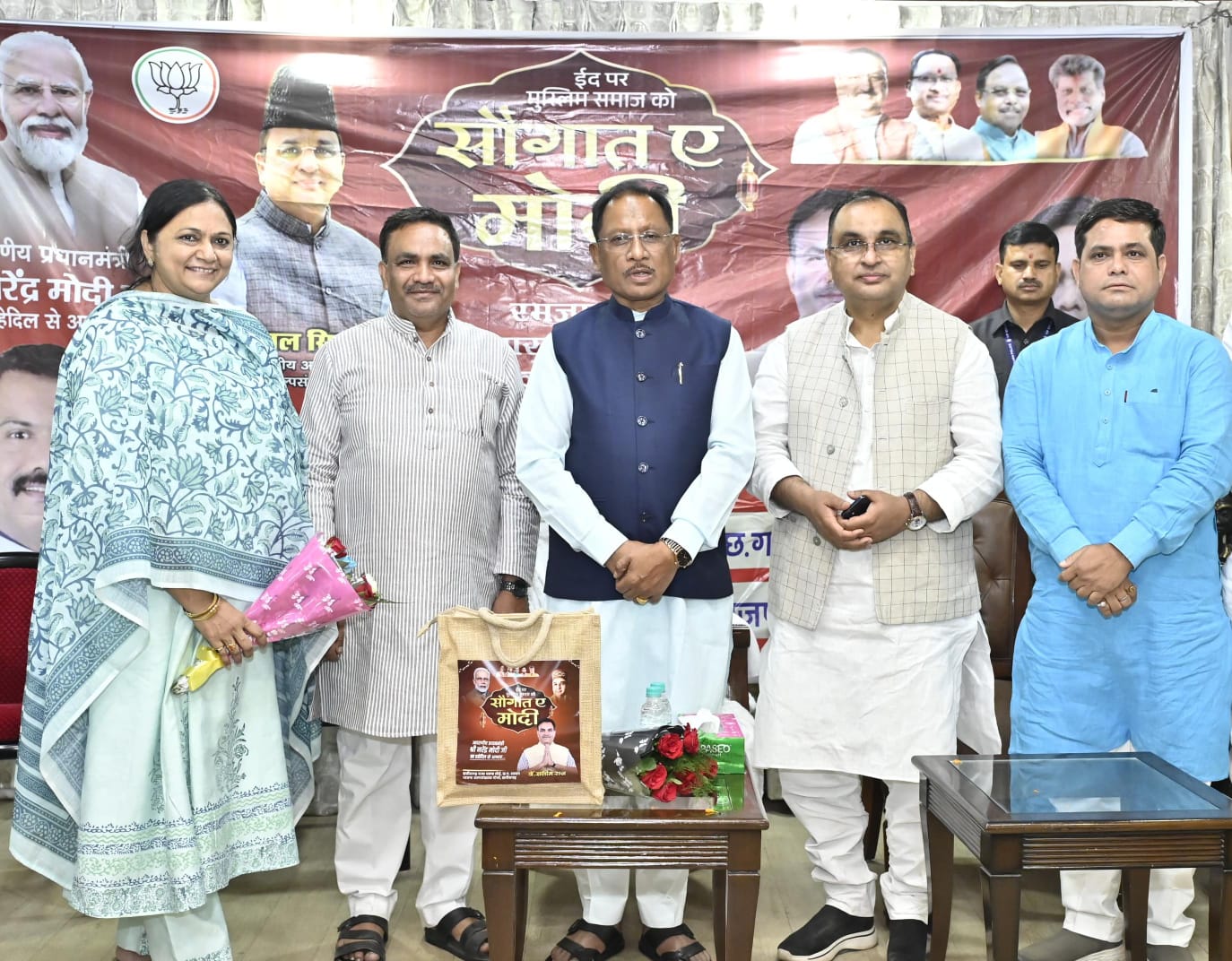 मुख्यमंत्री श्री साय ने &ldquo;सौगात-ए-मोदी&rdquo; के तहत मुस्लिम बहनों को बांटी खुशियाँ : 500 जरूरतमंद महिलाओं को मिले उपहार