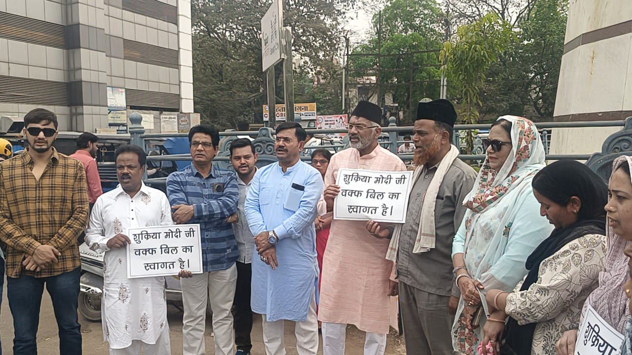 वक्फ बोर्ड संशोधन बिल लोकसभा में हुआ पेश, मुस्लिम समुदाय में उत्साह, पटाखे फोड़कर जताई खुशी&hellip;