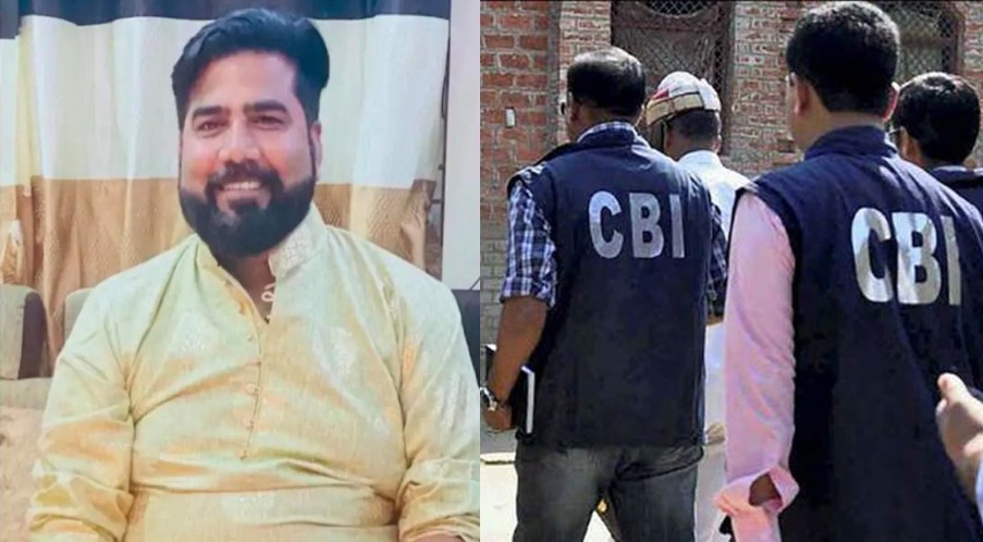 MLA देवेंद्र यादव के प्रतिनिधि राकेश के घर पहुंची CBI, पड़ोसियों से की पूछताछ