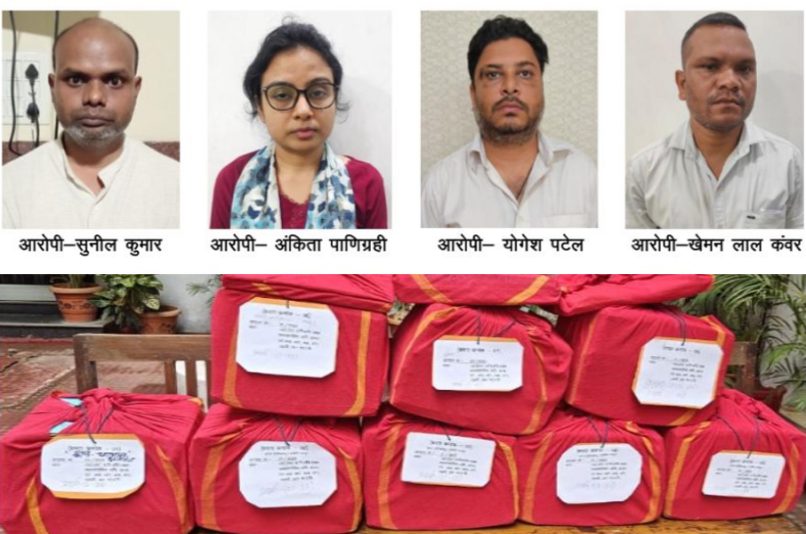 IOB लोन घोटाले में बड़ा खुलासा: चार बैंक कर्मचारी आरोपित, EOW ने दाखिल किया 2000 पेज का चालान