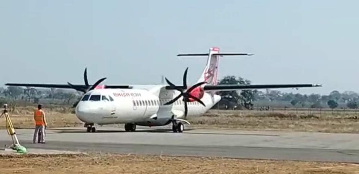 बिलासपुर-अंबिकापुर हवाई सेवाएं की गई बंद,&nbsp;कंपनी ने कही ये बात