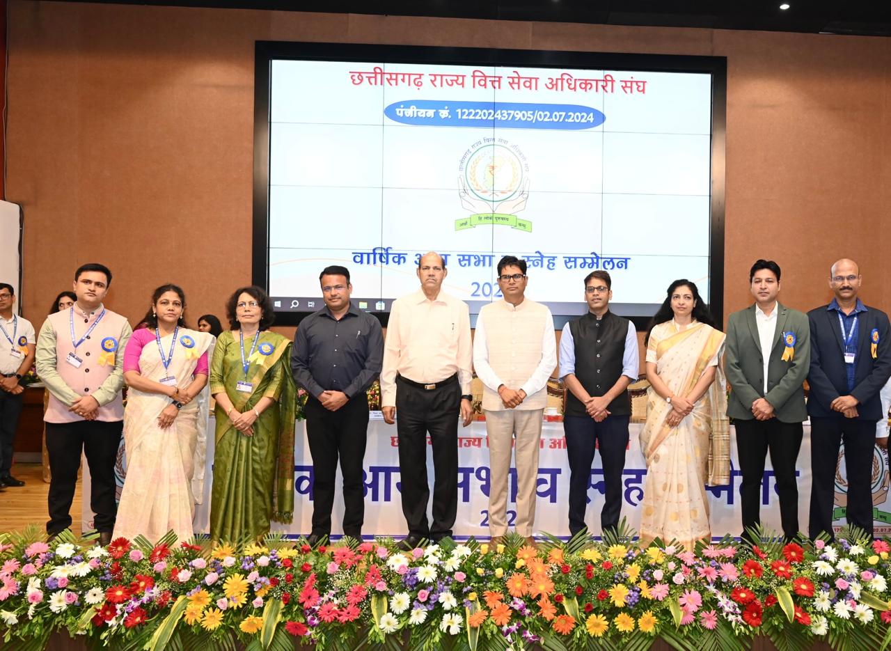 छत्तीसगढ़ राज्य वित्त सेवा अधिकारी संघ का वार्षिक आमसभा और स्नेह सम्मेलन, वित्त मंत्री ओ पी चौधरी मुख्य अतिथि के रूप में हुए शामिल&hellip;