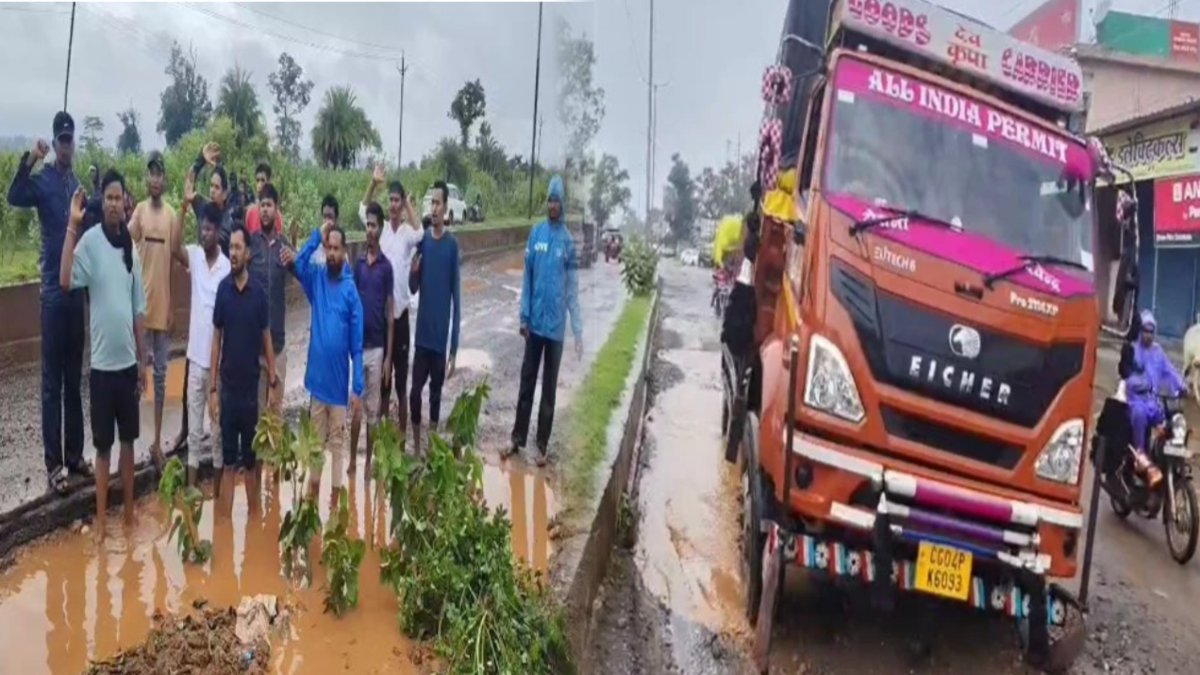 जर्जर सड़कों पर NSUI का अनोखा प्रदर्शन&hellip; जहां-जहां गड्ढे वहां-वहां लगाया बेशरम के पौधे, आंदोलन की दी चेतावनी 