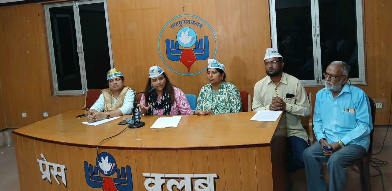 इंद्रावती टाइगर रिजर्व में मुठभेड़ मामला : आम आदमी पार्टी ने आदिवासी को नक्सली बताकर फर्जी एनकाउंटर का लगाया आरोप, कहा &ndash; मामले की हो न्यायिक जांच