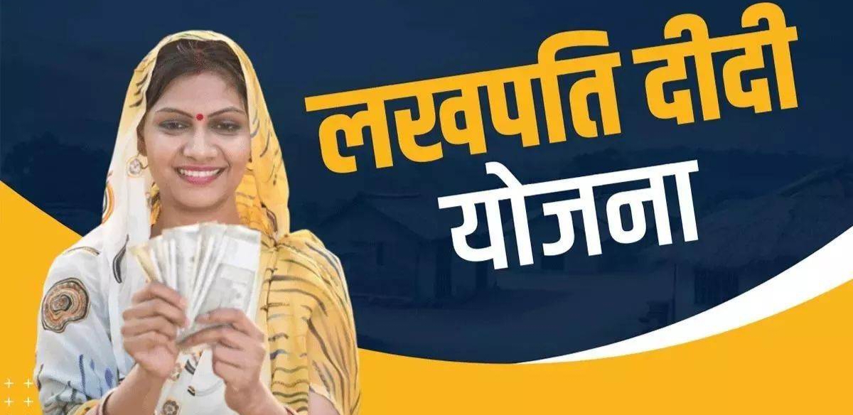 राजधानी रायपुर में कल से तीन दिवसीय राष्ट्रीय स्तर की 'लखपति महिला पहल' क्षेत्रीय कार्यशाला का आयोजन