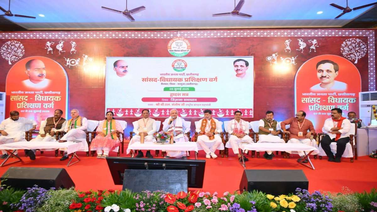 भाजपा प्रशिक्षण शिविर का समापन : प्रदेश अध्यक्ष किरण देव ने कहा- प्रशिक्षण BJP की कार्ययोजना का अभिन्न अंग