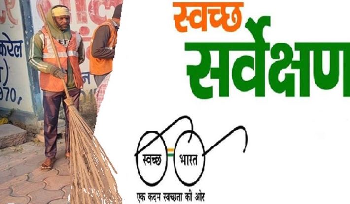 स्वच्छ सर्वेक्षण में छत्तीसगढ़ के सात नगरीय निकायों को मिलेंगे राष्ट्रीय पुरस्कार, मुख्यमंत्री एवं उप मुख्यमंत्री ने चयनित निकायों को दी बधाई
