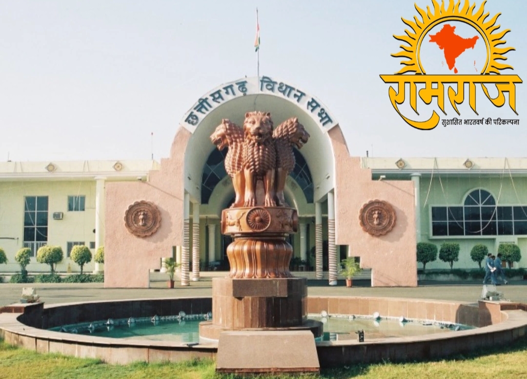 छत्तीसगढ़ विधानसभा मानसून सत्र : पूर्व राज्यपाल शेखर दत्त के साथ राजा सुरेंद्र बहादुर को दी गई श्रद्धांजलि&hellip;