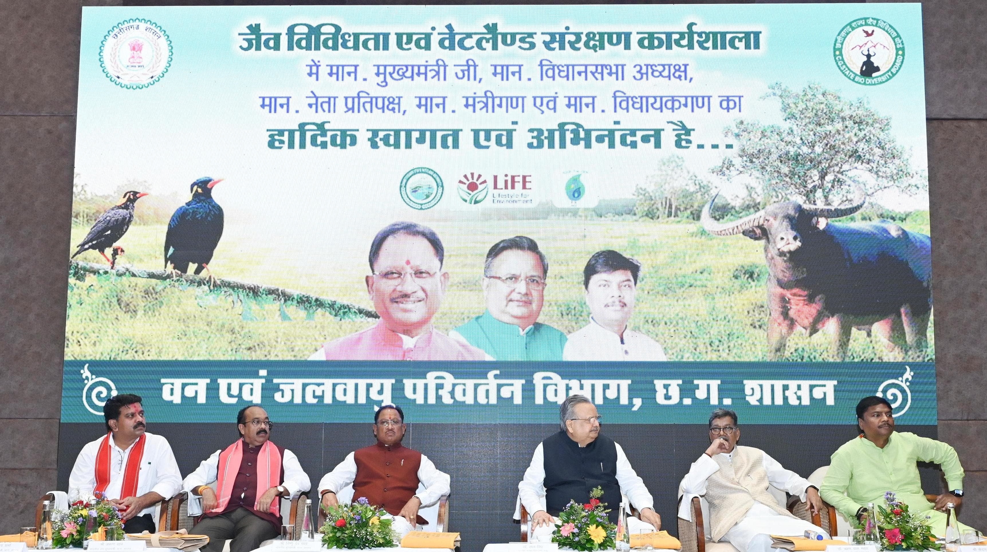 नवा रायपुर में वेटलैण्ड एवं जैव विविधता संरक्षण पर उच्चस्तरीय कार्यशाला का आयोजन