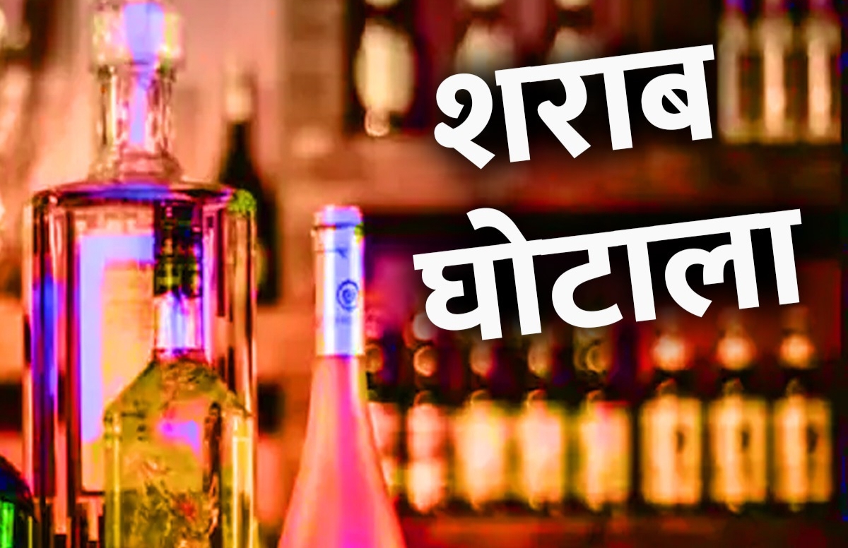 शराब घोटाला मामला: 23 आरोपी आबकारी अधिकारियों ने EOW की विशेष कोर्ट में लगाई अग्रिम जमानत याचिका, मामले में 18 जुलाई को होगी सुनवाई