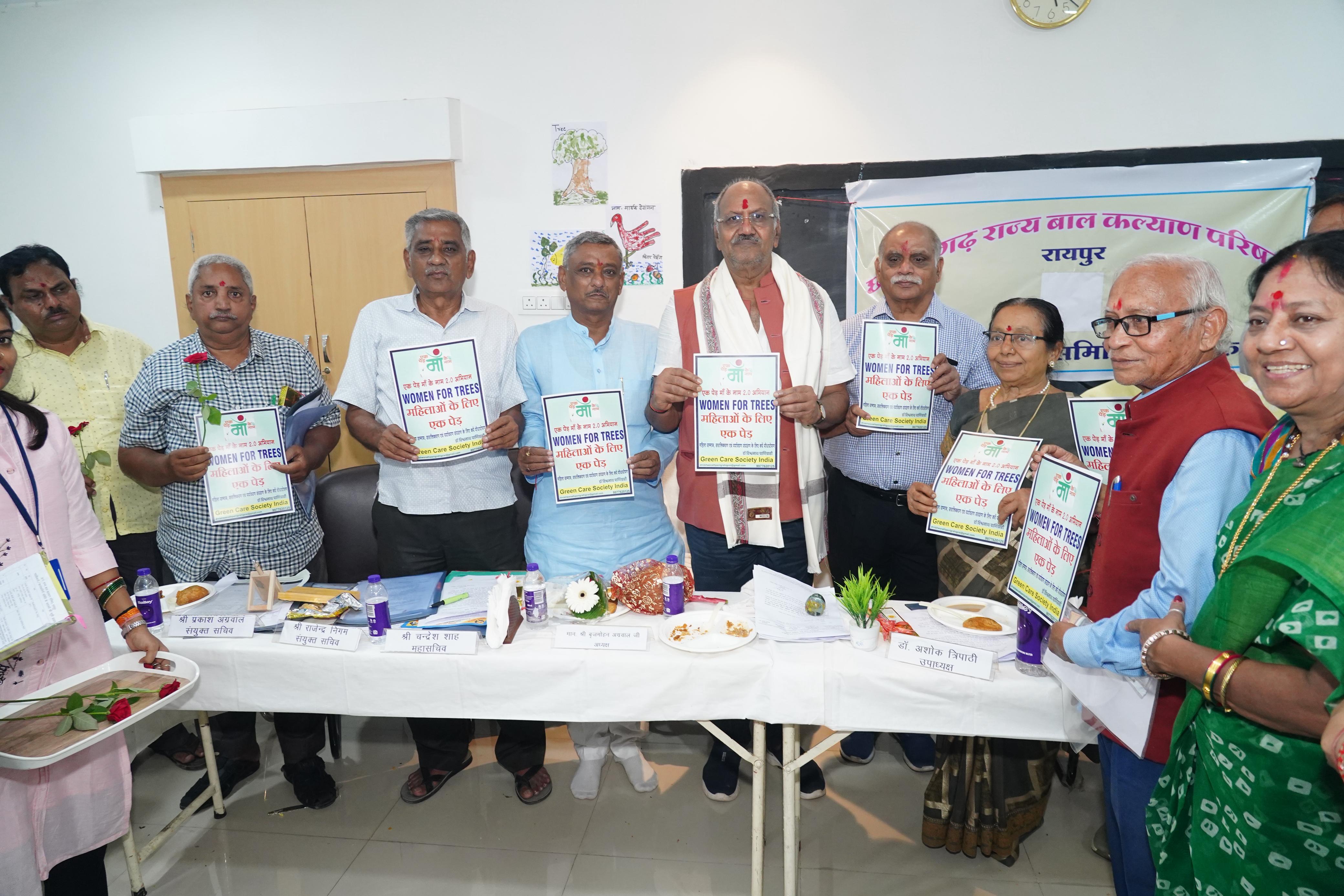 बच्चों को सक्षम बनाने की दिशा में छत्तीसगढ़ राज्य बाल कल्याण परिषद प्रतिबद्ध: सांसद बृजमोहन अग्रवाल