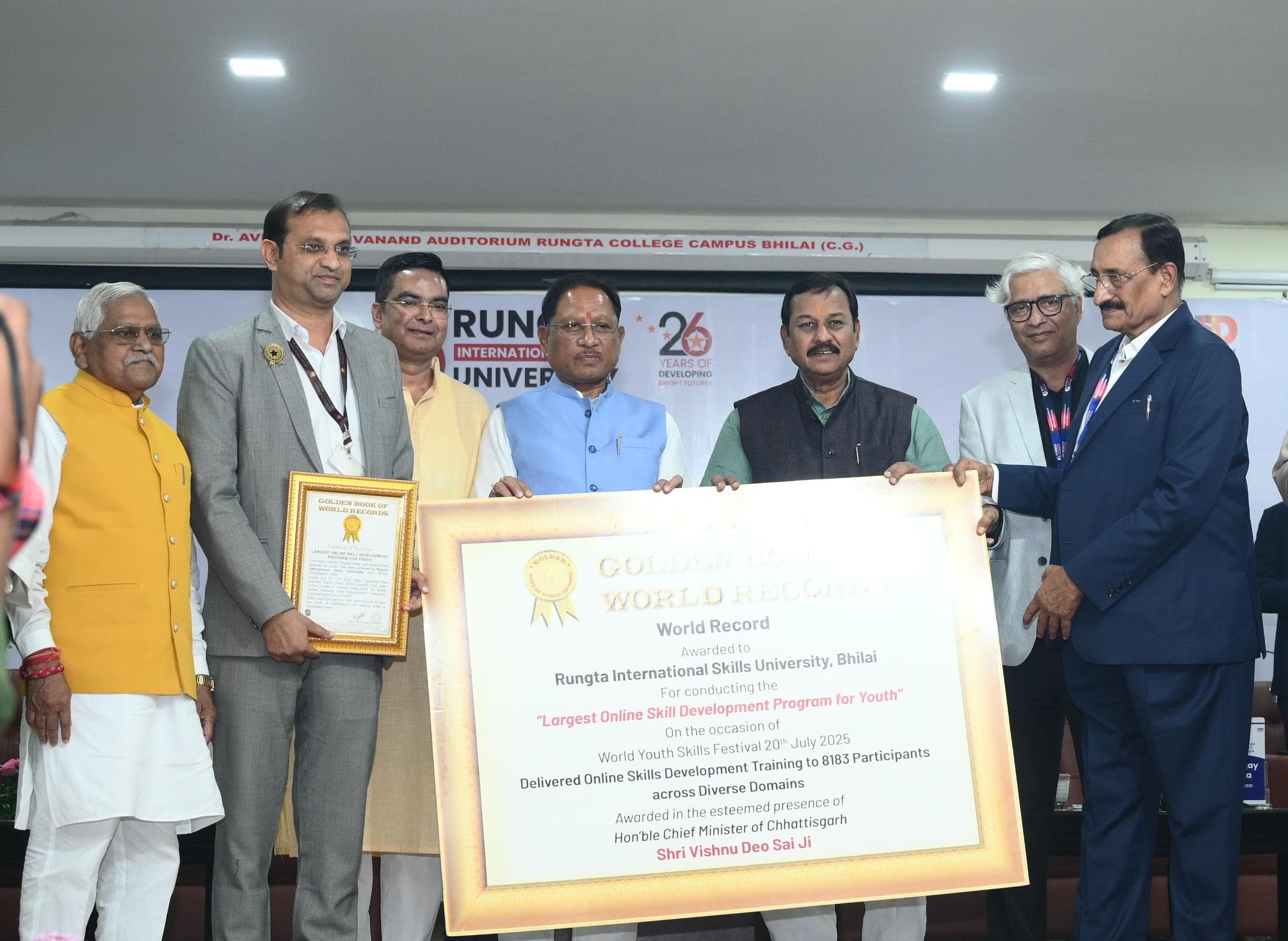 छत्तीसगढ़ को स्किल हब बनाने की दिशा में ऐतिहासिक पहल: मुख्यमंत्री विष्णुदेव साय ने कहा &ndash; &ldquo;समाज के हर वर्ग की भागीदारी से ही बनेगा विकसित छत्तीसगढ़&rdquo;