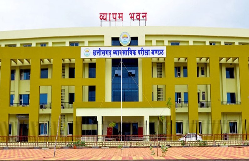 आबकारी आरक्षक भर्ती परीक्षा 27 जुलाई को