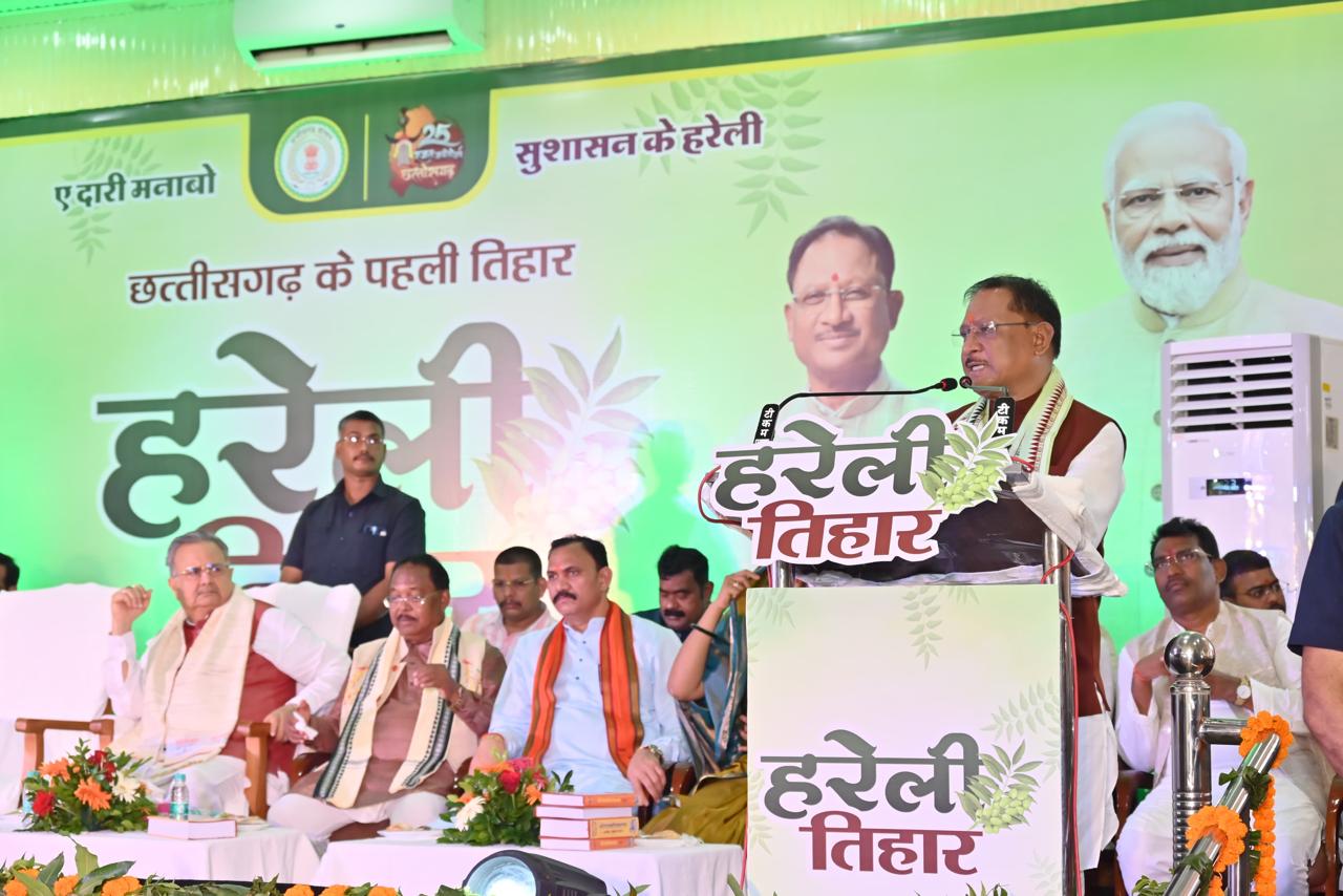 छत्तीसगढ़ की संस्कृति में सजीव और निर्जीव सभी के प्रति सम्मान और आभार की भावनाः मुख्यमंत्री विष्णु देव साय