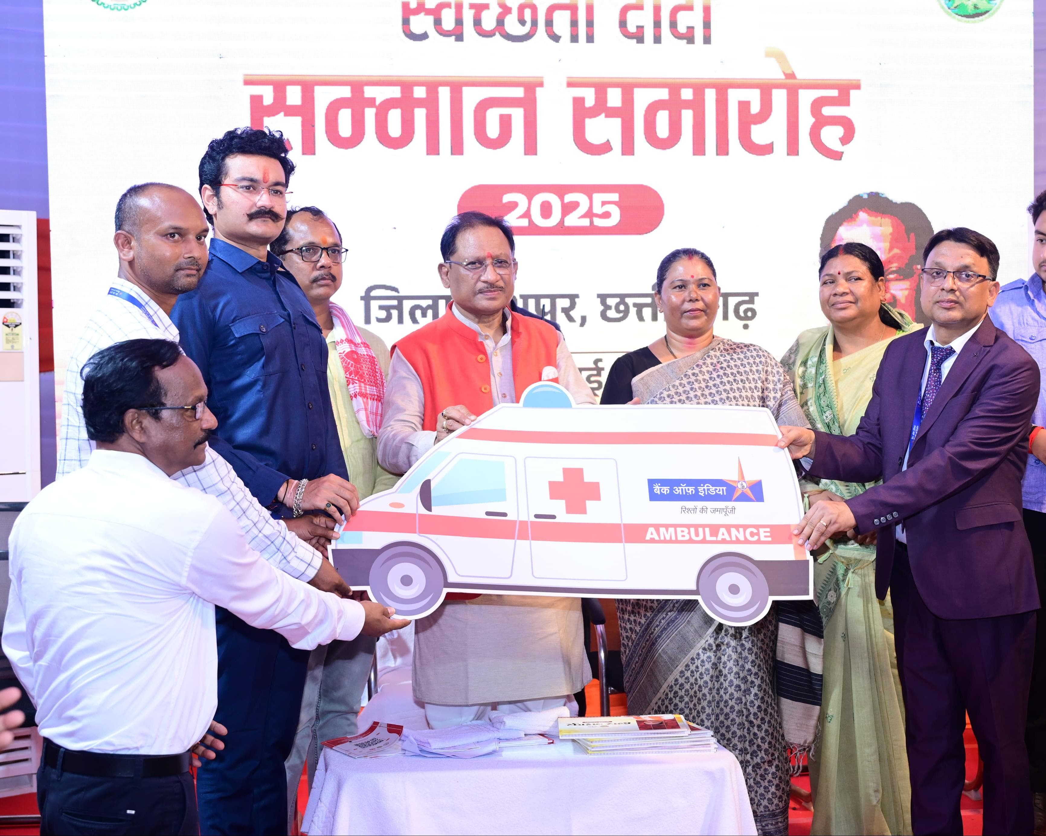 मुख्यमंत्री विष्णु देव साय ने आधुनिक एम्बुलेंस को दिखायी हरी झंडी: ग्रामीण इलाकों को मिलेगा आपातकालीन स्वास्थ्य लाभ