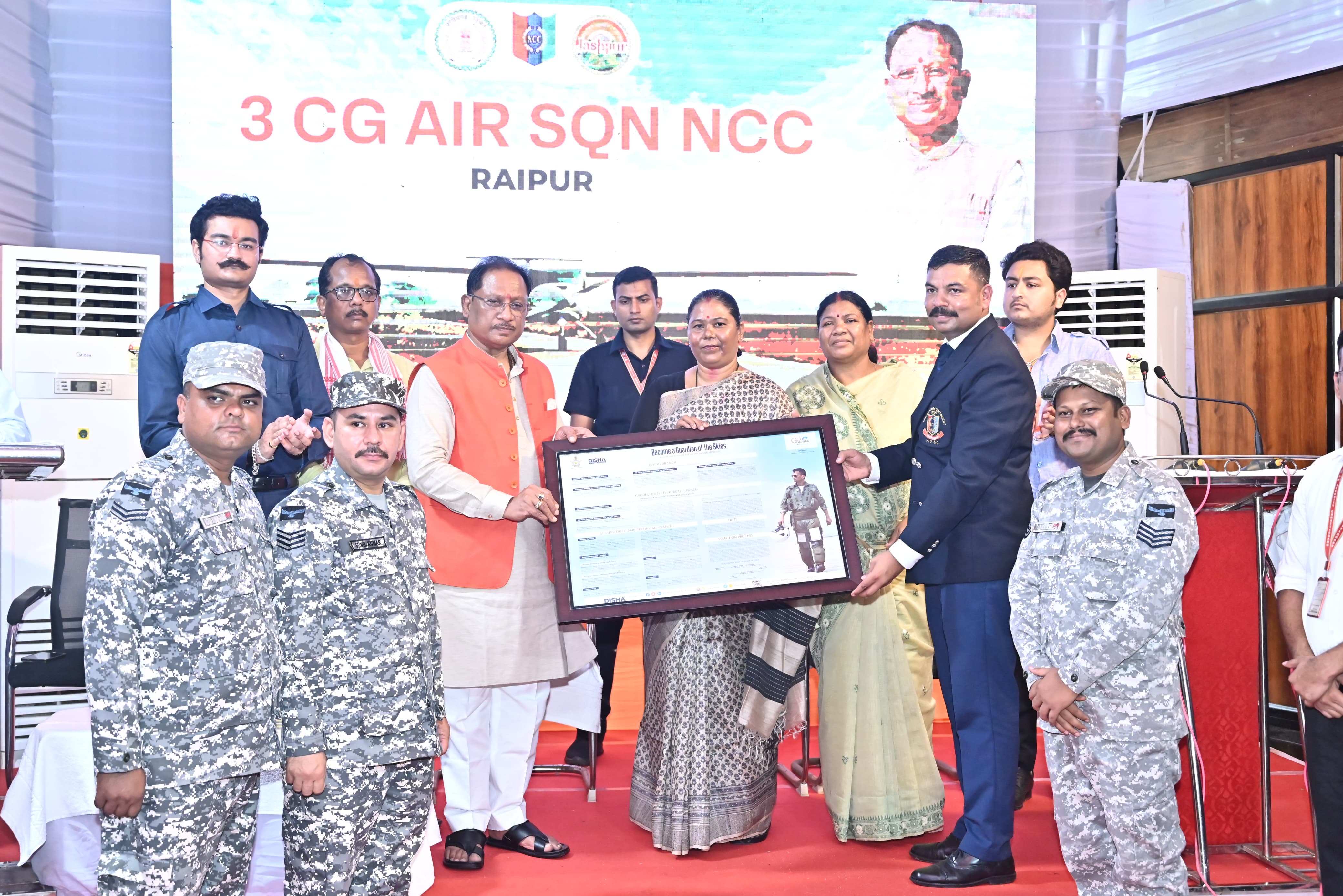 मुख्यमंत्री विष्णुदेव साय से एयर एनसीसी के छात्रों ने की मुलाकात