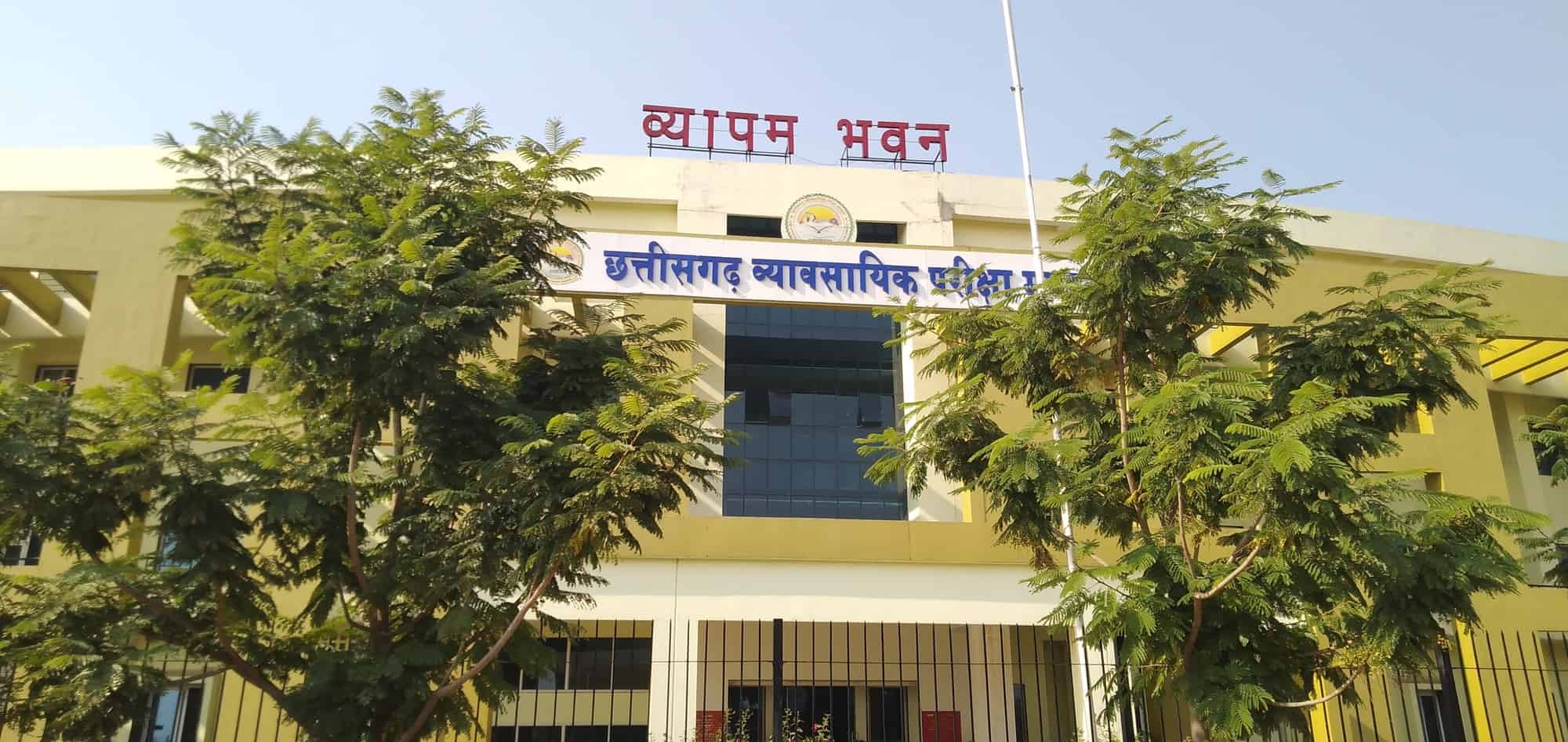 मोबाइल-घड़ी-पर्स बैन, चप्पल व हाफ शर्ट पहनकर ही मिलेगी एंट्री, 10:30 बजे बंद होगा गेट, व्यापम ने परीक्षा को लेकर लगायी सख्त पाबंदियां