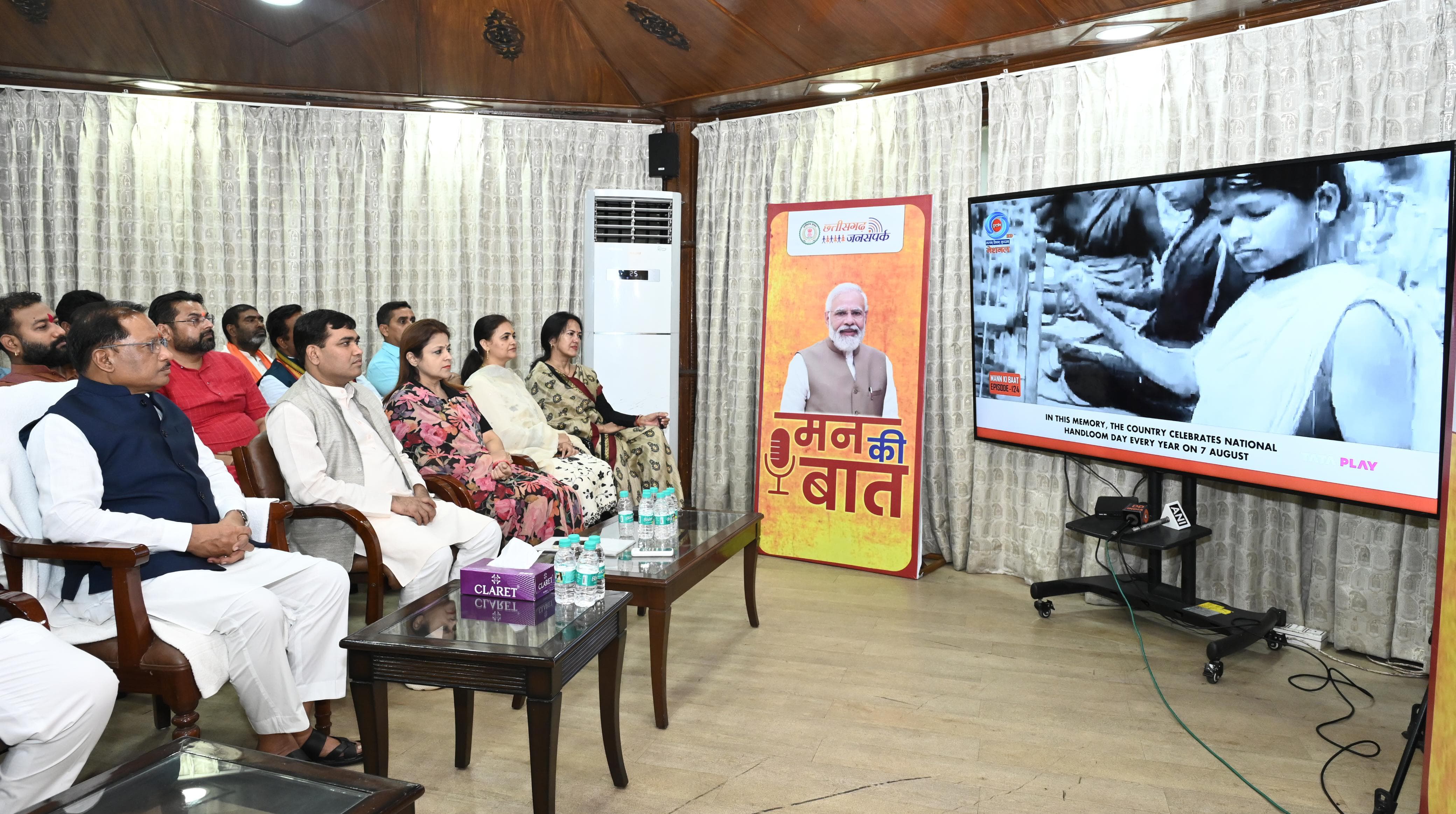 प्रधानमंत्री नरेंद्र मोदी के 'मन की बात' में बिल्हा की मातृशक्ति का उल्लेख &ndash; छत्तीसगढ़ की मातृशक्ति की स्वच्छता पहल को राष्ट्रीय मंच पर मिली पहचान