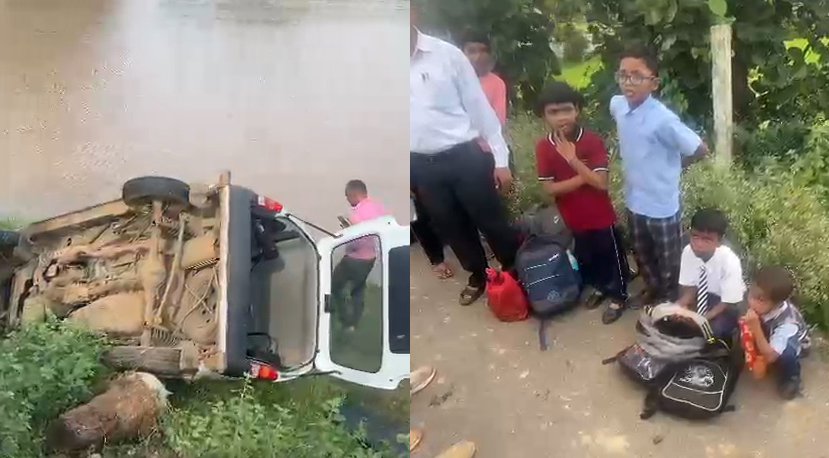 स्कूली बच्चों से भरी वैन नाले में गिरी
