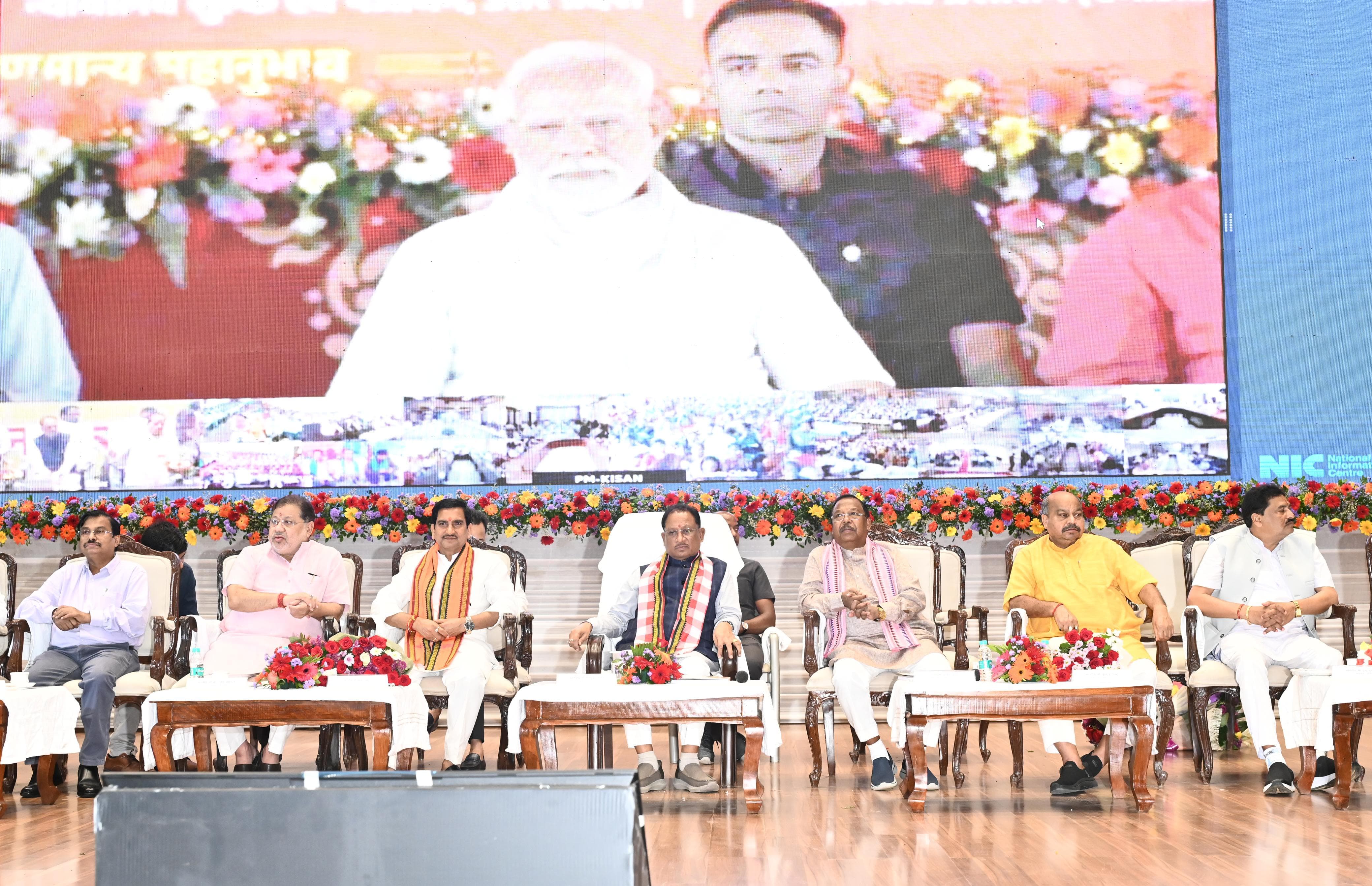 प्रधानमंत्री किसान सम्मान निधि की 20वीं किश्त की राशि जारी, मुख्यमंत्री ने कहा- समृद्ध और खुशहाल किसान &ndash; विकसित छत्तीसगढ़ का मजबूत आधार