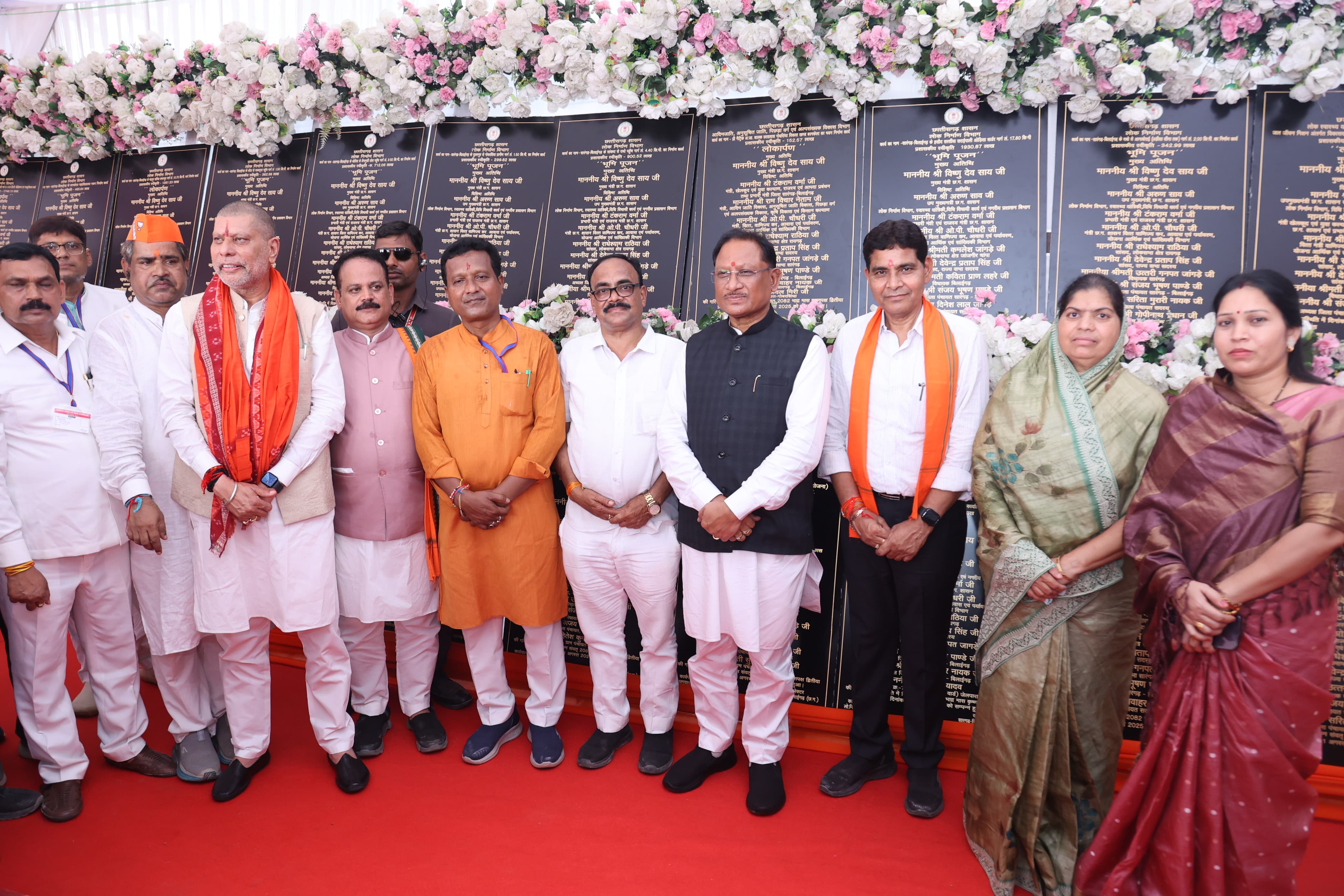 मुख्यमंत्री ने सारंगढ़-बिलाईगढ़ जिले को दी 186 करोड़ रुपये के विकास कार्यों की सौगात, कहा- जन सुविधाओं का सतत विस्तार हमारी प्राथमिकता