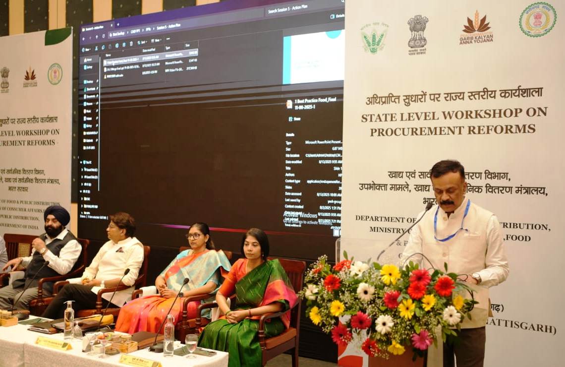 भारत सरकार द्वारा अधिप्राप्ति सुधारों पर राज्य स्तरीय कार्यशाला सम्पन्न, आगामी खरीफ सीजन के लिए किसानों के एग्रीस्टेक पोर्टल में पंजीयन की दी गई जानकारी