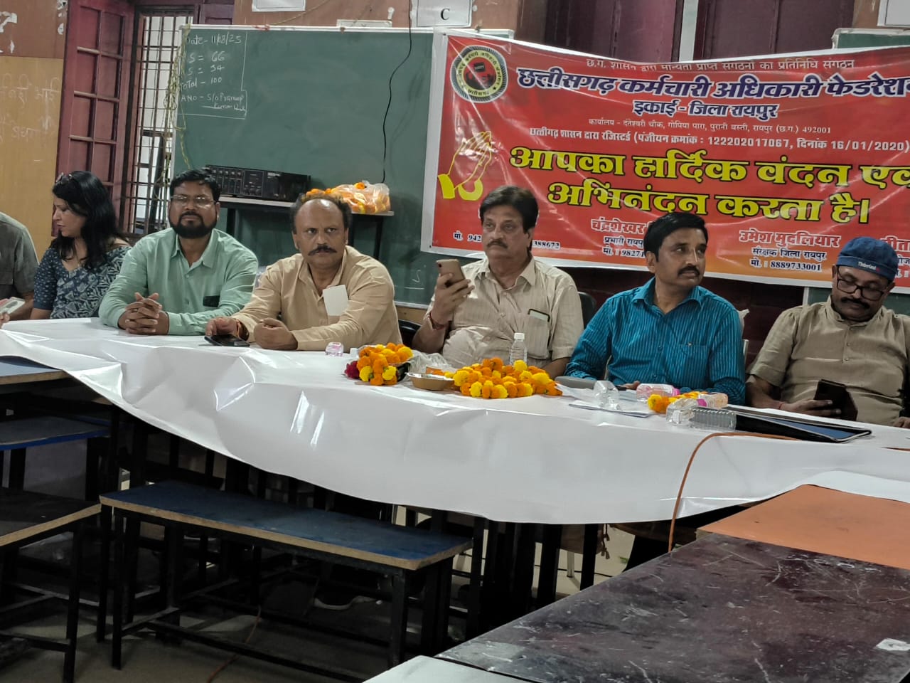 छत्तीसगढ़ कर्मचारी अधिकारी फेडरेशन की बैठक हुई सम्पन्न