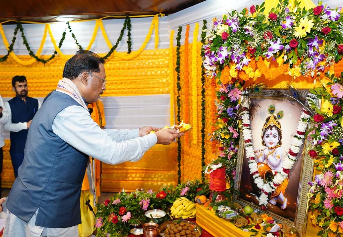 मुख्यमंत्री विष्णु देव साय ने नन्हें बाल गोपालों के संग मुख्यमंत्री निवास में हर्षोल्लास के साथ मनाई जन्माष्टमी