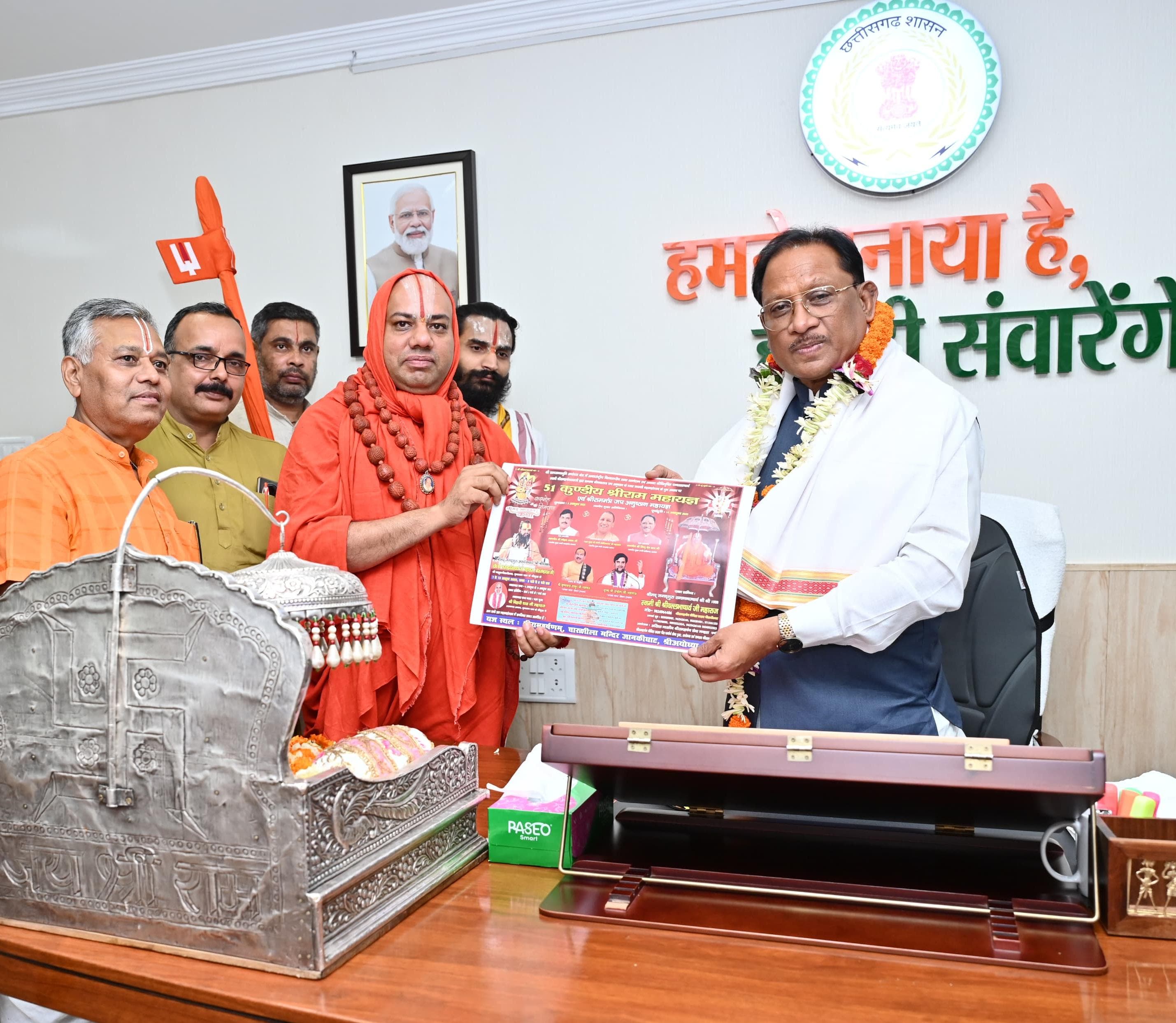 मुख्यमंत्री साय से स्वामी वल्लभाचार्य महाराज ने की मुलाकात