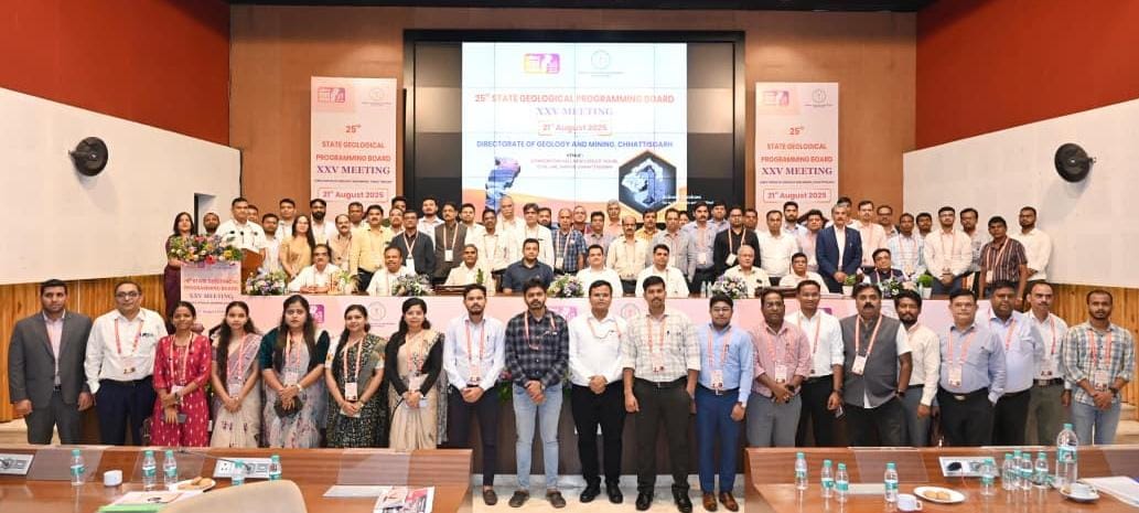 राज्य स्तरीय भू-वैज्ञानिक कार्यक्रम मंडल छत्तीसगढ़ 2025 की रजत महोत्सव की 25 वीं बैठक का हुआ आयोजन