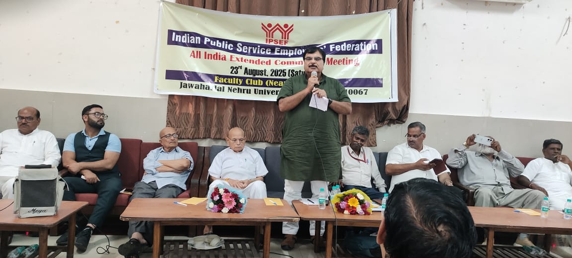 राष्ट्रीय वेतनमान सहित सात सूत्रीय मांगों को लेकर इफ़्सेफ का नवंबर में दिल्ली में प्रदर्शन